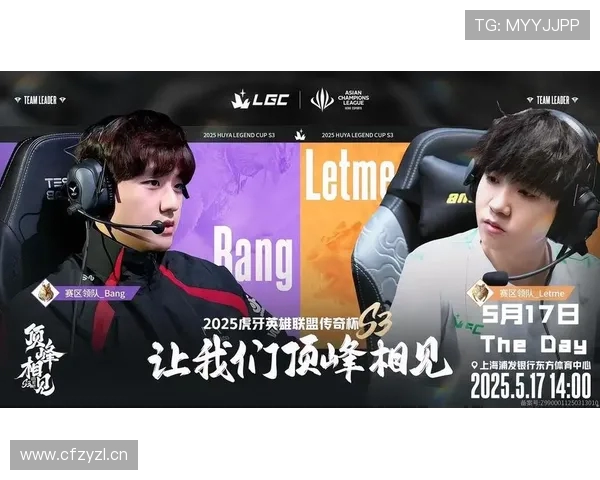 英雄联盟比赛直播在哪里看？全球总决赛如何观看_虎牙直播平台使用指南全解析？