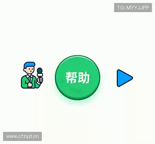 问题速递